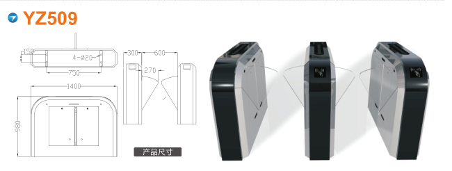 杭州上城区翼闸四号